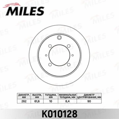 K010128 MILES Тормозной диск (фото 1)