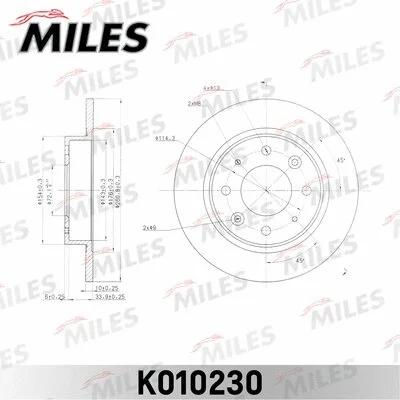 K010230 MILES Тормозной диск (фото 1)