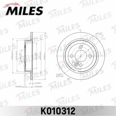 K010312 MILES Тормозной диск (фото 1)