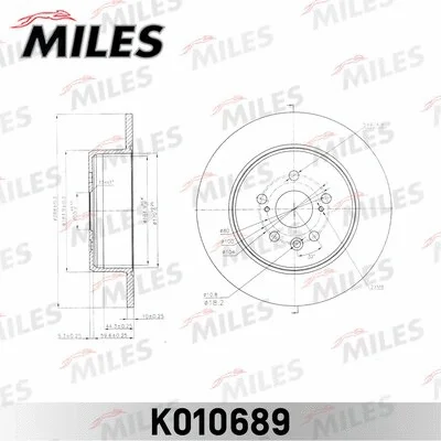 K010689 MILES Тормозной диск (фото 1)