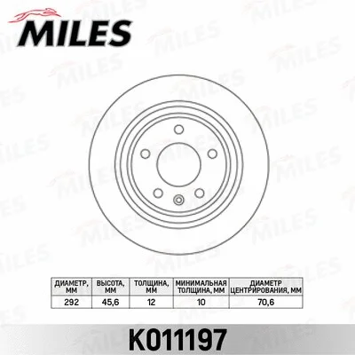 K011197 MILES Тормозной диск (фото 1)