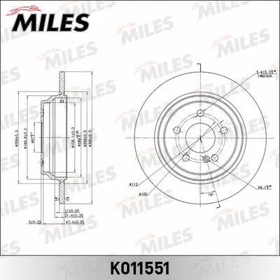 K011551 MILES Тормозной диск (фото 1)