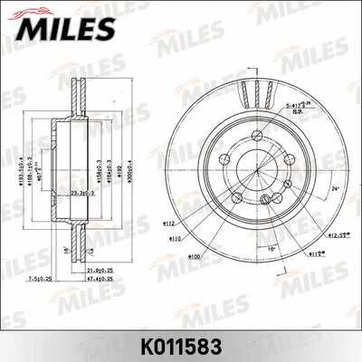 K011583 MILES Тормозной диск (фото 1)