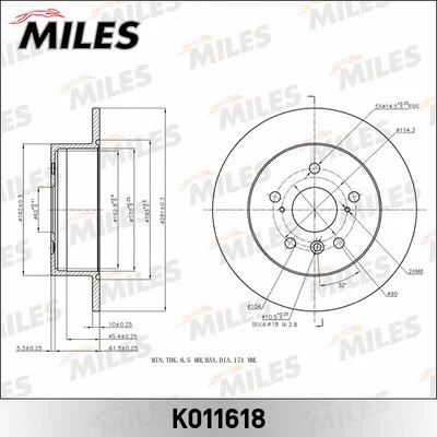 K011618 MILES Тормозной диск (фото 1)