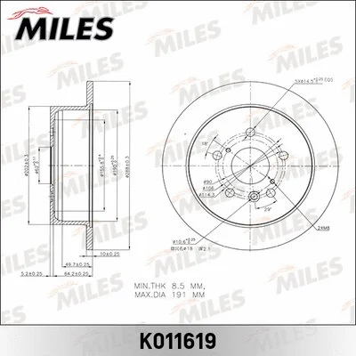 K011619 MILES Тормозной диск (фото 1)