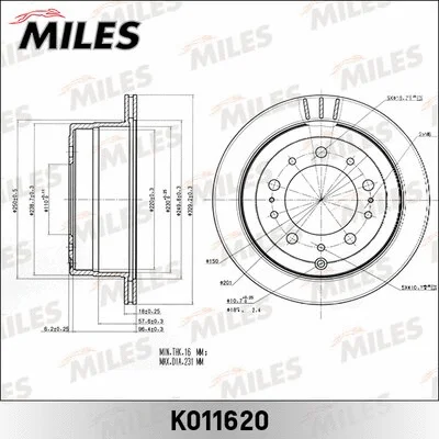 K011620 MILES Тормозной диск (фото 1)