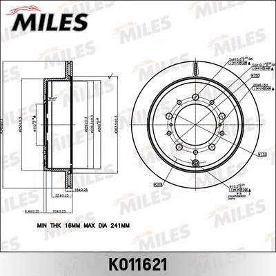 K011621 MILES Тормозной диск (фото 1)