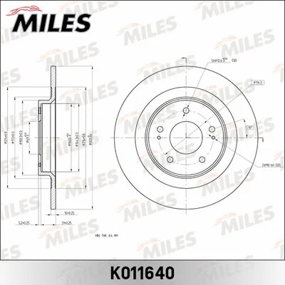 K011640 MILES Тормозной диск (фото 1)