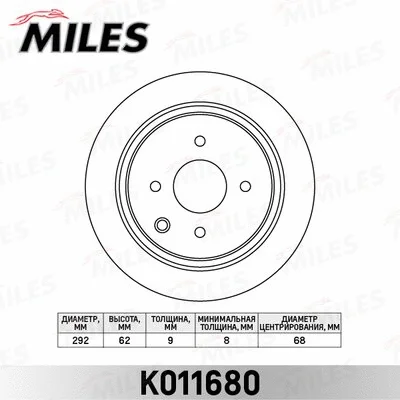 K011680 MILES Тормозной диск (фото 1)