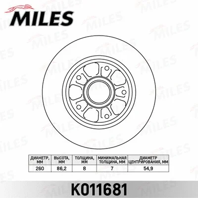 K011681 MILES Тормозной диск (фото 1)