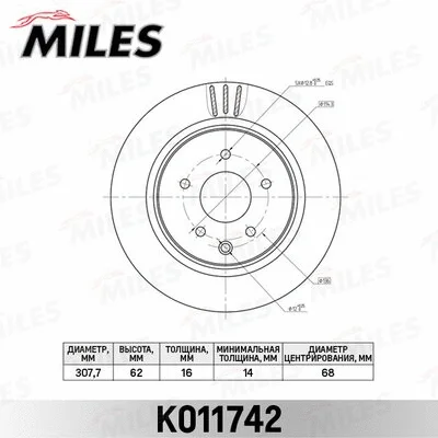 K011742 MILES Тормозной диск (фото 1)