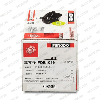 FDB1099 FERODO Комплект тормозных колодок, дисковый тормоз (фото 1)