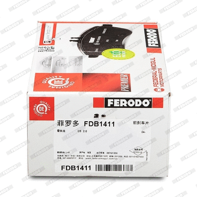 FDB1411 FERODO Комплект тормозных колодок, дисковый тормоз (фото 3)