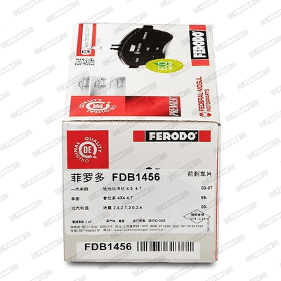 FDB1456 FERODO Комплект тормозных колодок, дисковый тормоз (фото 3)