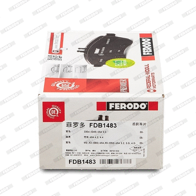 FDB1483 FERODO Комплект тормозных колодок, дисковый тормоз (фото 3)