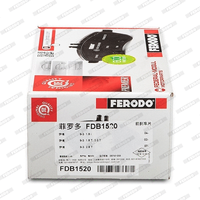 FDB1520 FERODO Комплект тормозных колодок, дисковый тормоз (фото 3)