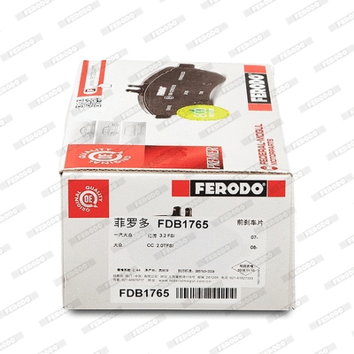 FDB1765 FERODO Комплект тормозных колодок, дисковый тормоз (фото 3)