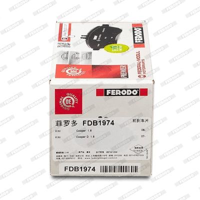 FDB1974 FERODO Комплект тормозных колодок, дисковый тормоз (фото 3)
