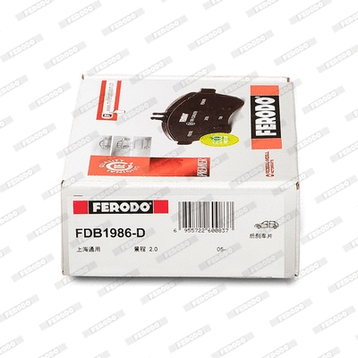 FDB1986-D FERODO Комплект тормозных колодок, дисковый тормоз (фото 2)