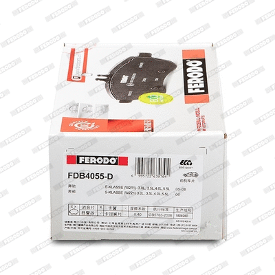 FDB4055-D FERODO Комплект тормозных колодок, дисковый тормоз (фото 2)