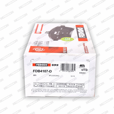 FDB4107-D FERODO Комплект тормозных колодок, дисковый тормоз (фото 6)