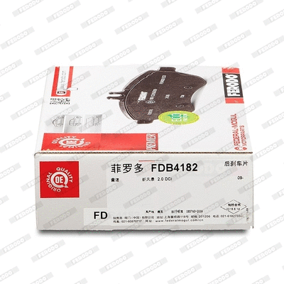 FDB4182 FERODO Комплект тормозных колодок, дисковый тормоз (фото 3)