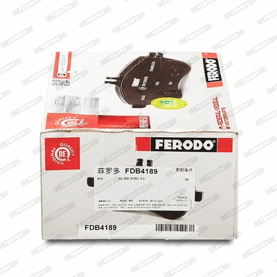 FDB4189 FERODO Комплект тормозных колодок, дисковый тормоз (фото 3)