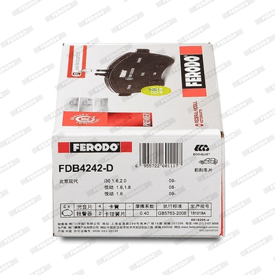 FDB4242-D FERODO Комплект тормозных колодок, дисковый тормоз (фото 2)