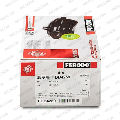 FDB4259 FERODO Комплект тормозных колодок, дисковый тормоз (фото 3)