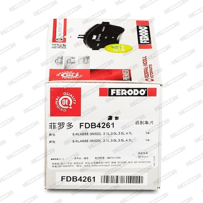 FDB4261 FERODO Комплект тормозных колодок, дисковый тормоз (фото 2)