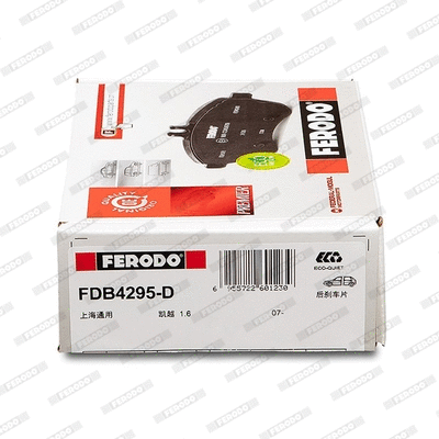 FDB4295-D FERODO Комплект тормозных колодок, дисковый тормоз (фото 2)