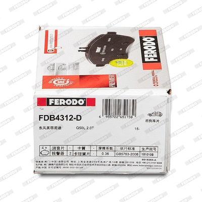 FDB4312-D FERODO Комплект тормозных колодок, дисковый тормоз (фото 2)