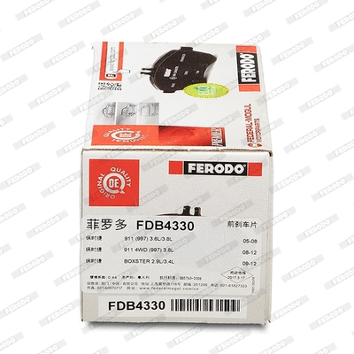 FDB4330 FERODO Комплект тормозных колодок, дисковый тормоз (фото 3)