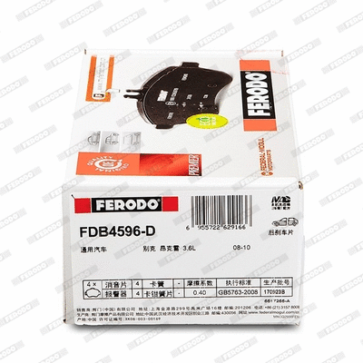 FDB4596-D FERODO Комплект тормозных колодок, дисковый тормоз (фото 2)