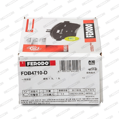 FDB4710-D FERODO Комплект тормозных колодок, дисковый тормоз (фото 2)