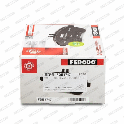 FDB4717 FERODO Комплект тормозных колодок, дисковый тормоз (фото 3)