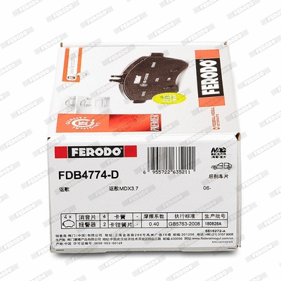 FDB4774-D FERODO Комплект тормозных колодок, дисковый тормоз (фото 2)