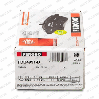 FDB4991-D FERODO Комплект тормозных колодок, дисковый тормоз (фото 2)