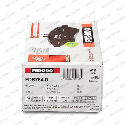 FDB764-D FERODO Комплект тормозных колодок, дисковый тормоз (фото 2)