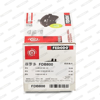 FDB800 FERODO Комплект тормозных колодок, дисковый тормоз (фото 3)