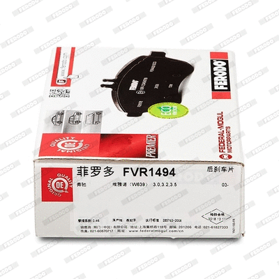 FVR1494 FERODO Комплект тормозных колодок, дисковый тормоз (фото 3)