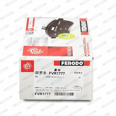 FVR1777 FERODO Комплект тормозных колодок, дисковый тормоз (фото 3)