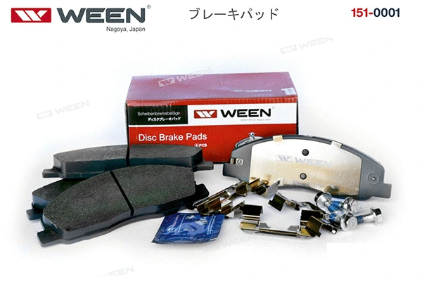 151-0001 WEEN Комплект тормозных колодок, дисковый тормоз (фото 3)