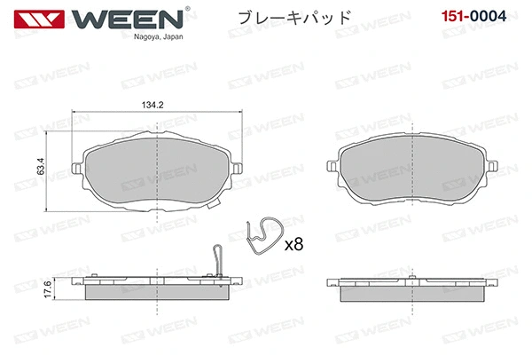 151-0004 WEEN Комплект тормозных колодок, дисковый тормоз (фото 1)