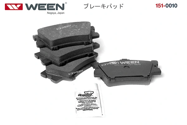 151-0010 WEEN Комплект тормозных колодок, дисковый тормоз (фото 2)