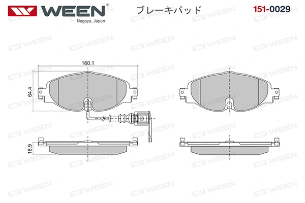 151-0029 WEEN Комплект тормозных колодок, дисковый тормоз (фото 1)