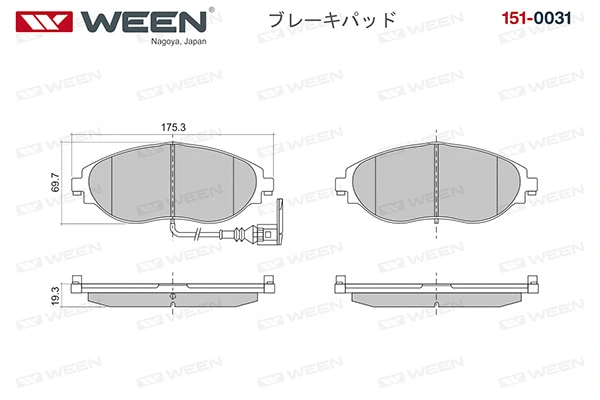 151-0031 WEEN Комплект тормозных колодок, дисковый тормоз (фото 1)