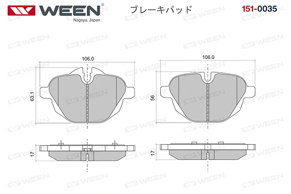 151-0035 WEEN Комплект тормозных колодок, дисковый тормоз (фото 1)