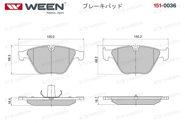 151-0036 WEEN Комплект тормозных колодок, дисковый тормоз (фото 1)