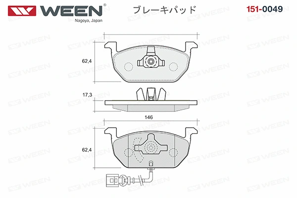 151-0049 WEEN Комплект тормозных колодок, дисковый тормоз (фото 3)